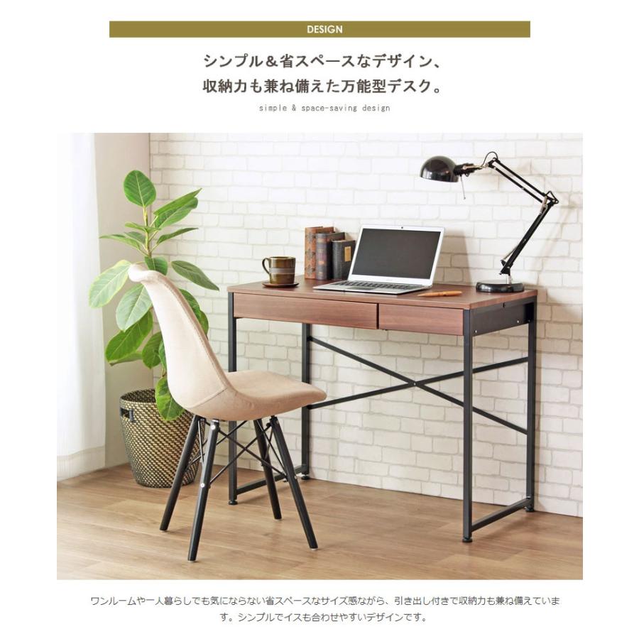 岩附 パソコンデスク デスク pcデスク ワークデスク 書斎机 90cm幅