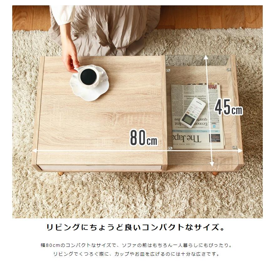 引き出し付きローテーブル リビングテーブル ガラス カフェテーブル 幅80cm ガラステーブル 収納付き 引き出し ローテーブル テーブル 一人暮らし 新生活 収納｜otogibanashi-fuji｜06