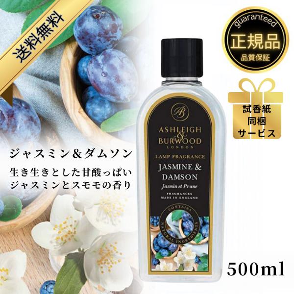 Live in comfort（リブインコンフォート） アシュレイ＆バーウッド