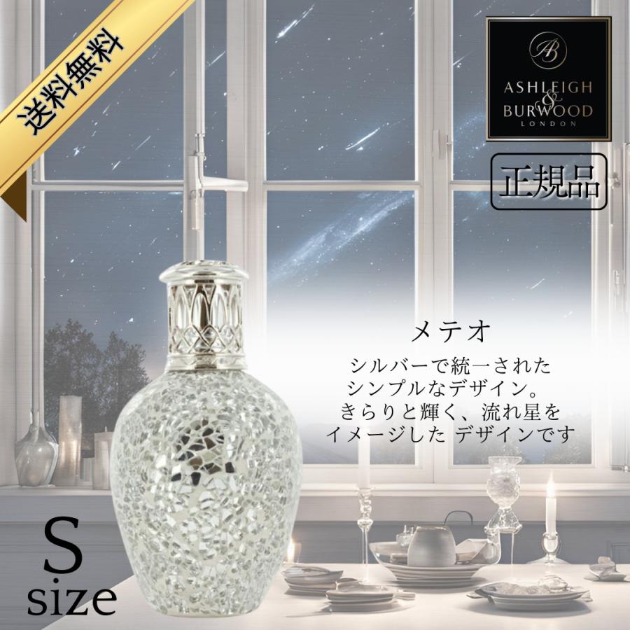 Live in comfort（リブインコンフォート） アシュレイ＆バーウッド 