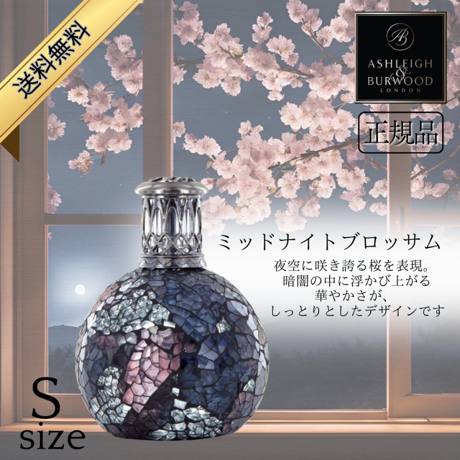 Live in comfort（リブインコンフォート） アシュレイ＆バーウッド