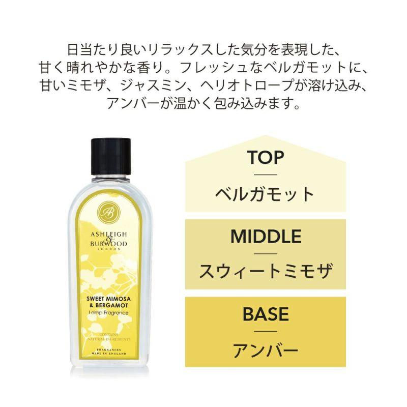 アシュレイ＆バーウッド フレグランスオイル 500ml 選べる35種類 フラワーソーププレゼント! 除菌 消臭 カビ ダニ ハウスダスト プレゼント ギフト 贈り物｜otogibanashi-fuji｜14