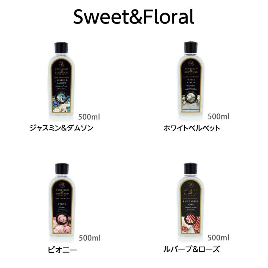 アシュレイ＆バーウッド フレグランスオイル 500ml 選べる35種類 フラワーソーププレゼント! 除菌 消臭 カビ ダニ ハウスダスト プレゼント ギフト 贈り物｜otogibanashi-fuji｜03