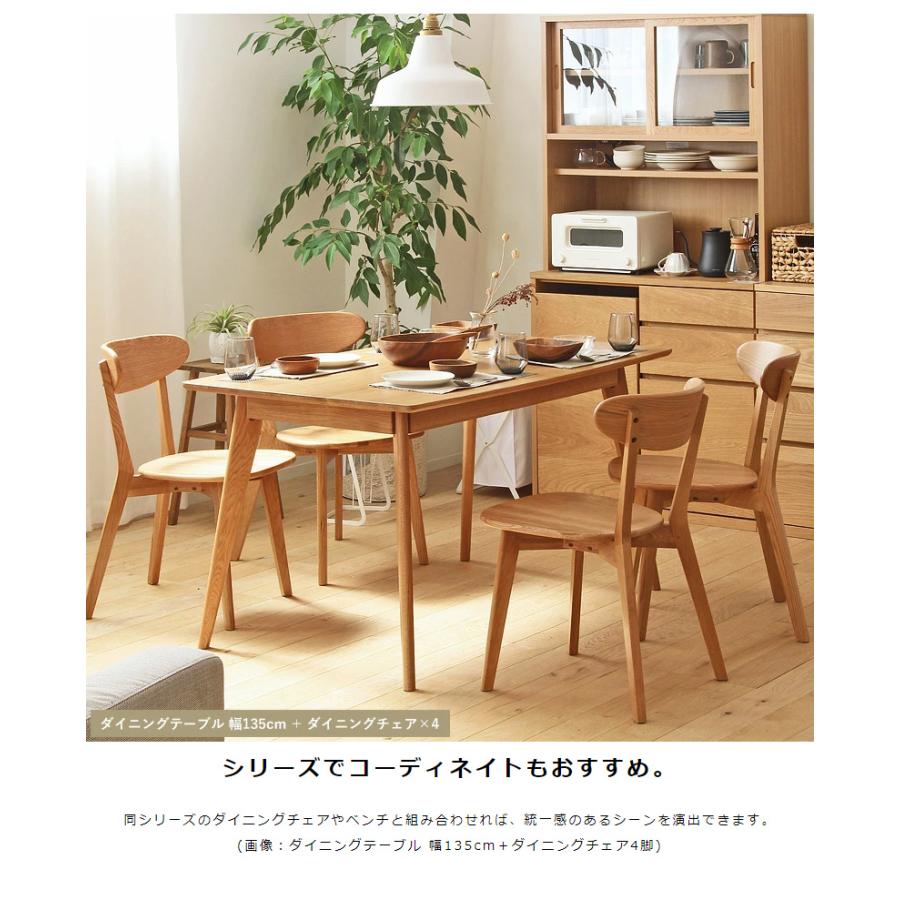 大川家具ドットコム 大川家具 リバー ダイニングテーブル RIVER 大川家具ドットコム 大川家具 リバー ダイニングテーブル RIVER