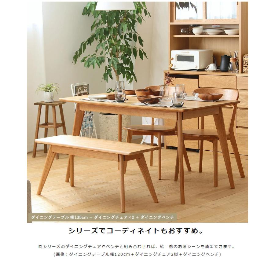 大川家具ドットコム 大川家具 リバーダイニングベンチ食卓用 大川家具ドットコム 大川家具 リバーダイニングベンチ食卓用