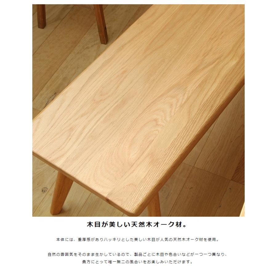 大川家具ドットコム 大川家具 リバーダイニングベンチ食卓用 大川家具ドットコム 大川家具 リバーダイニングベンチ食卓用