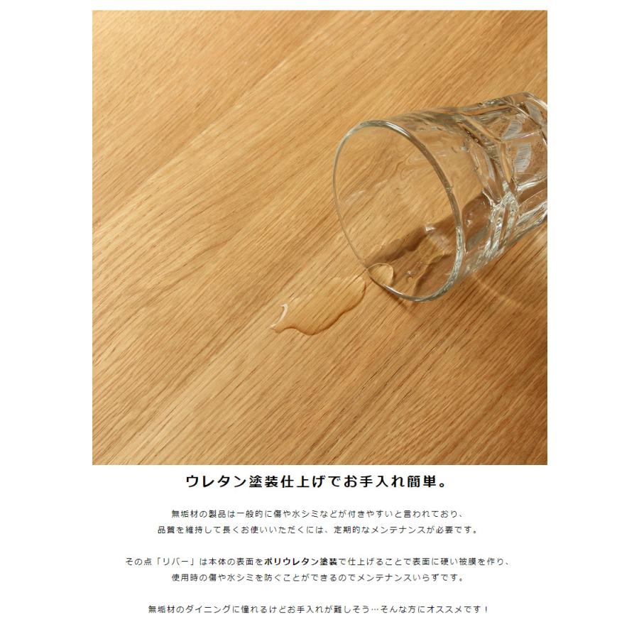 大川家具ドットコム 大川家具 リバーダイニングベンチ食卓用 大川家具ドットコム 大川家具 リバーダイニングベンチ食卓用