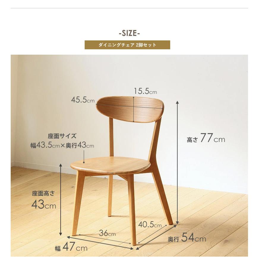 大川家具ドットコム 大川家具 リバー ダイニングチェアー 大川家具ドットコム 大川家具 リバー ダイニングチェアー