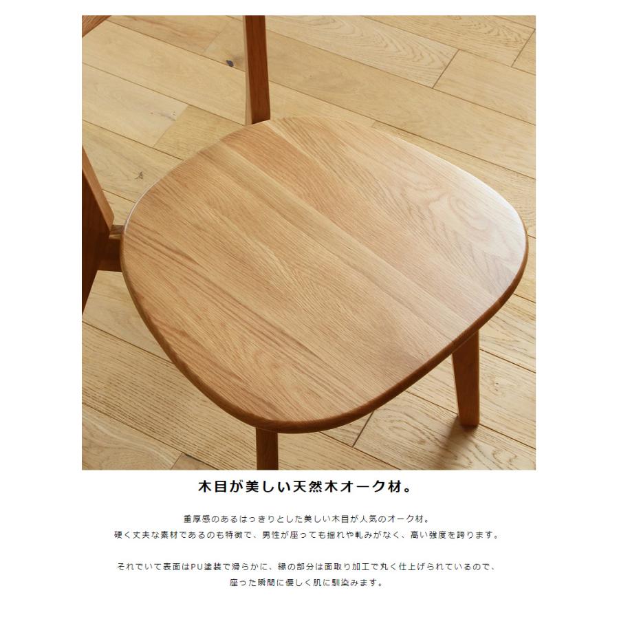 大川家具ドットコム 大川家具 リバー ダイニングチェアー 大川家具ドットコム 大川家具 リバー ダイニングチェアー