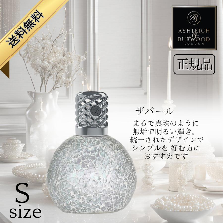 Live in comfort（リブインコンフォート） アシュレイ＆バーウッド 