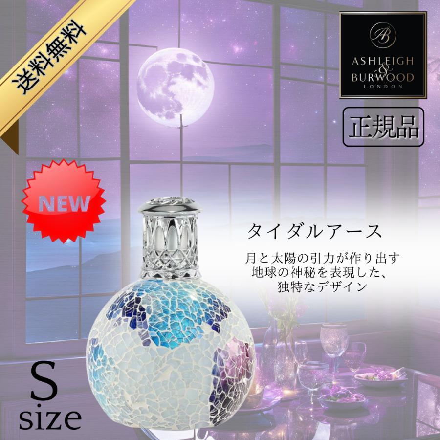 Live in comfort（リブインコンフォート） アシュレイ＆バーウッド
