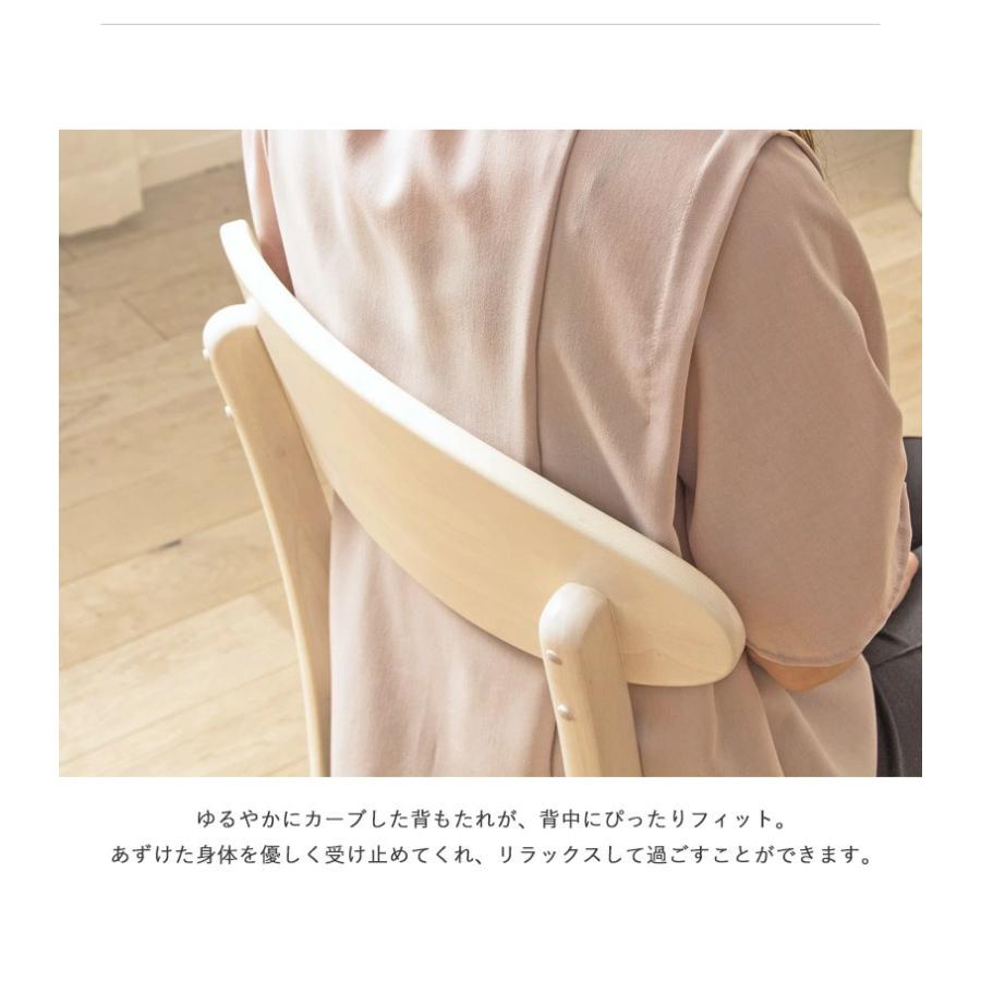 大塚家具 WEDO STYLE ダイニングチェア 2脚セット 完成品 食卓 大塚家具 WEDO STYLE ダイニングチェア 2脚セット 完成品 食卓