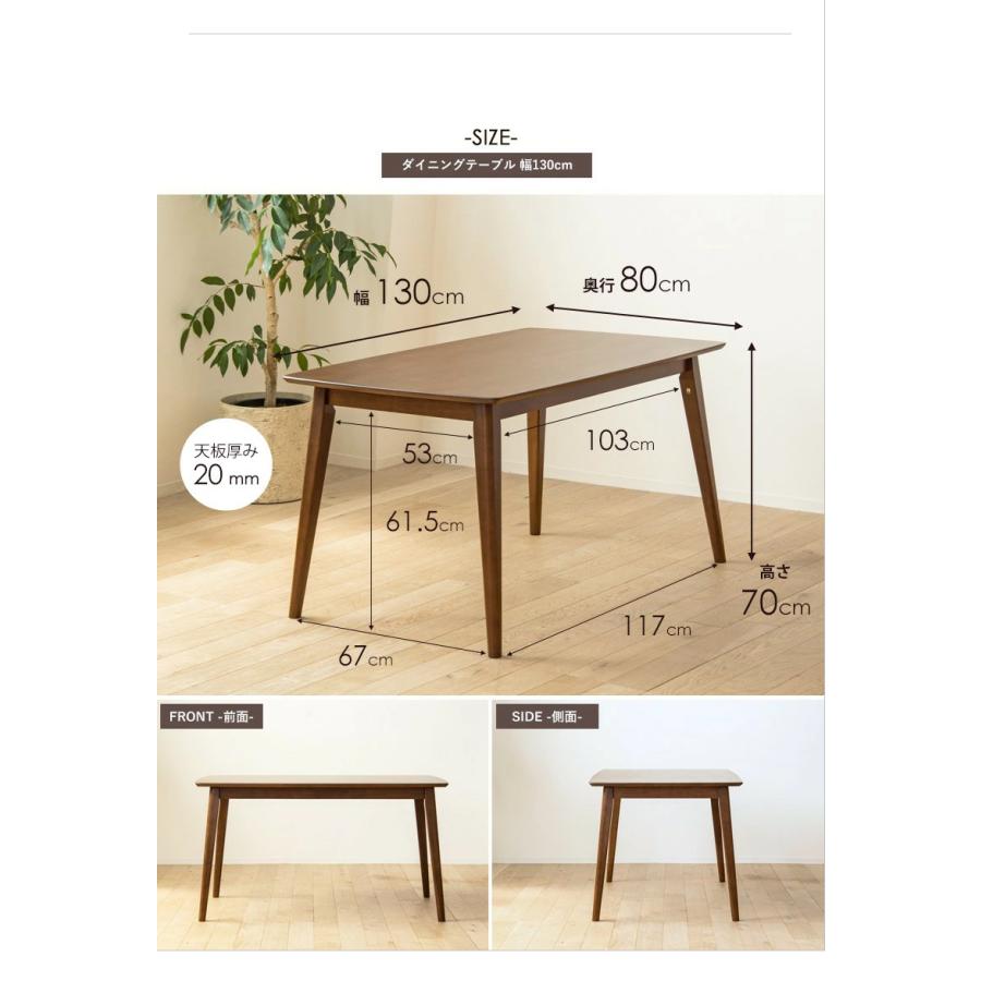大塚家具 WEDO STYLE ダイニングテーブル 幅130cm 単品 4人用 大塚家具 WEDO STYLE ダイニングテーブル 幅130cm 単品 4人用