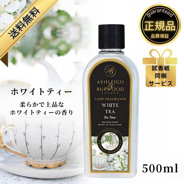 Live in comfort（リブインコンフォート） アシュレイ＆バーウッド