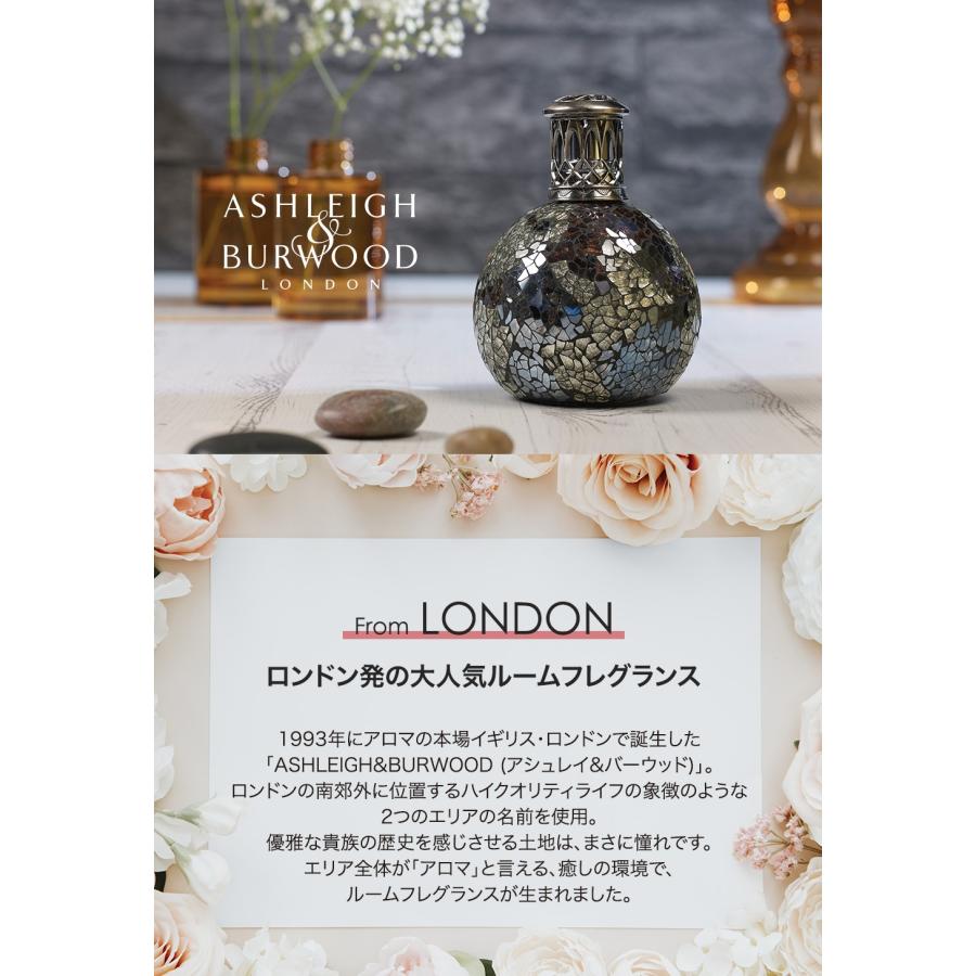 アシュレイ＆バーウッド 替芯 Ashleigh&Burwood ウィックSサイズ フレグランスランプ 専用 ウィック イギリス産 アロマランプ 消臭 除菌 正規品｜otogibanashi-fuji｜02