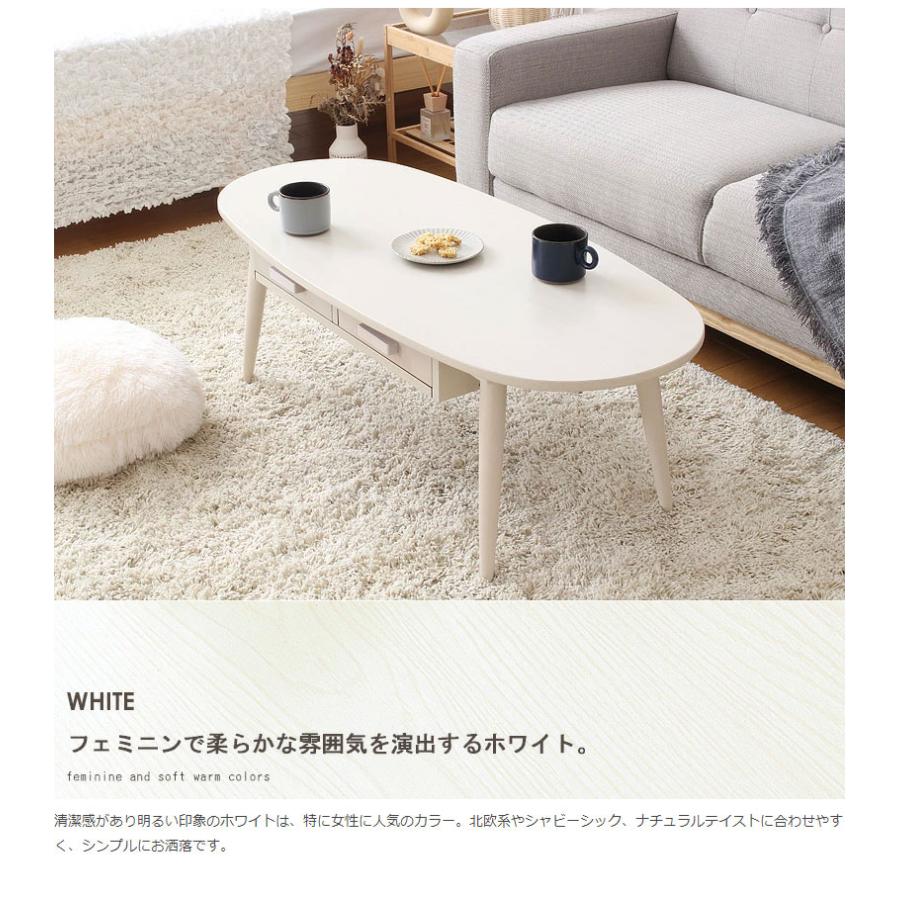 岩附 引き出し付き リビングテーブル センターテーブル 北欧 岩附 引き出し付き リビングテーブル センターテーブル 北欧