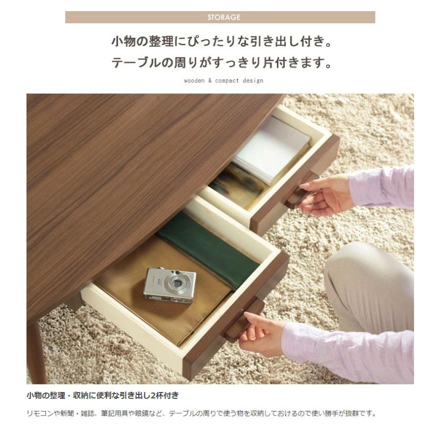岩附 引き出し付き リビングテーブル センターテーブル 北欧 岩附 引き出し付き リビングテーブル センターテーブル 北欧
