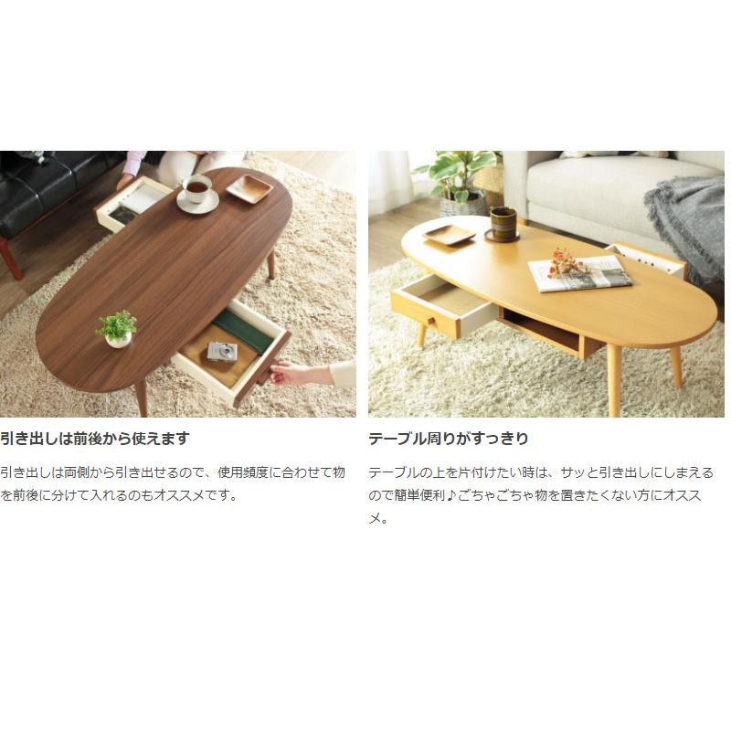 岩附 引き出し付き リビングテーブル センターテーブル 北欧 岩附 引き出し付き リビングテーブル センターテーブル 北欧