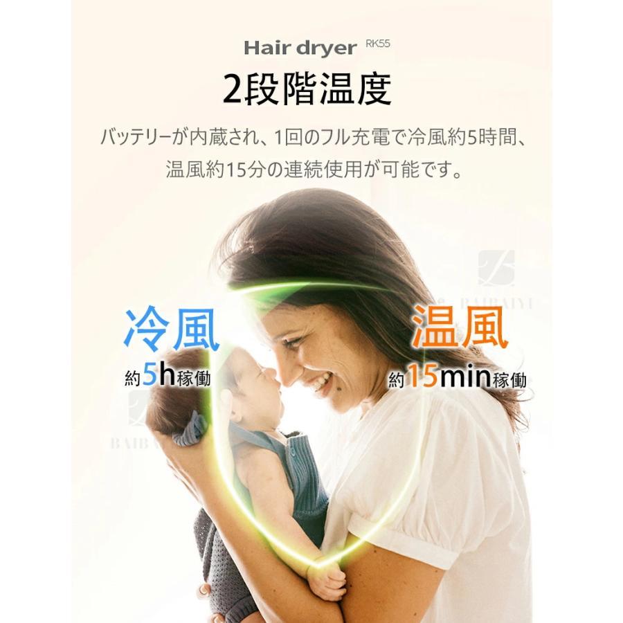 コードレス ヘア ドライヤー ヘアケア ペット 持ち運び 充電式 6段階調節 ドライヤー コードレス ヘアドライヤー 充電式 ワイヤレス 小型 軽量