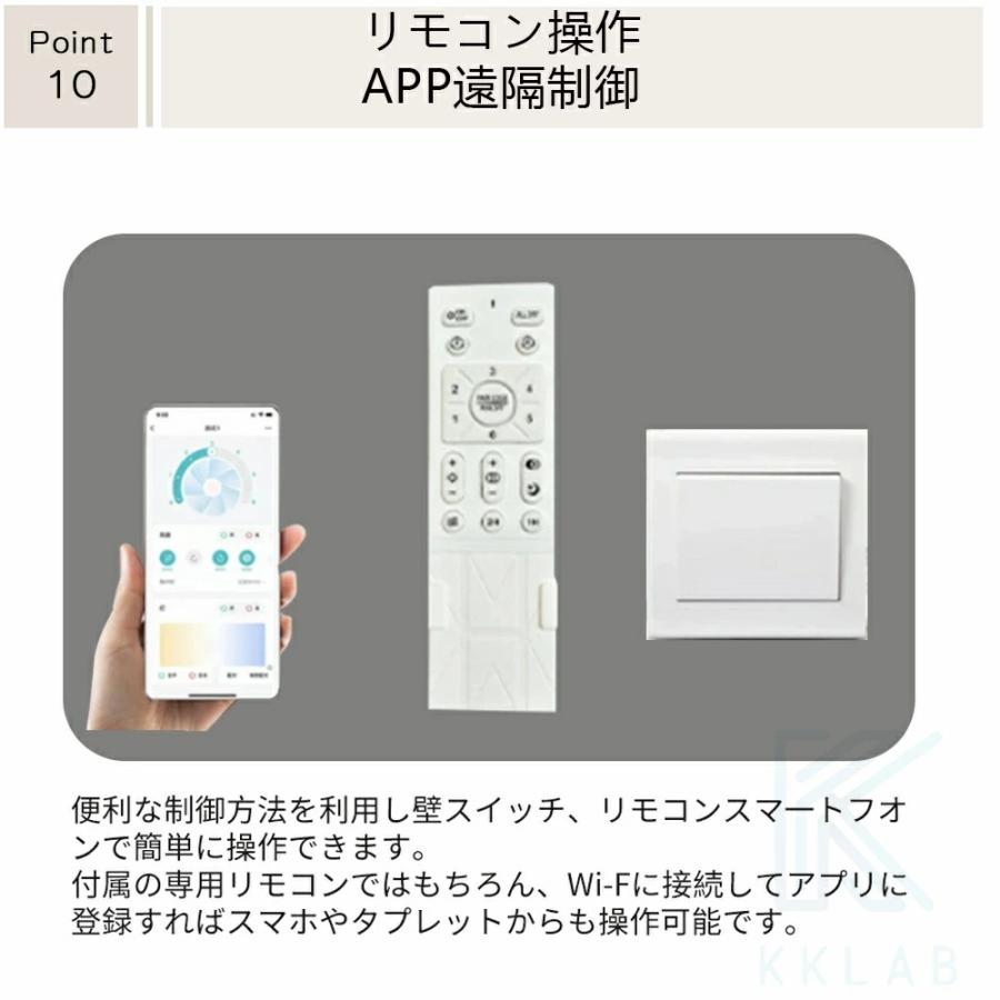 シーリングライト 和室 照明 四角 和風 木目調 木製 LED 調光調色