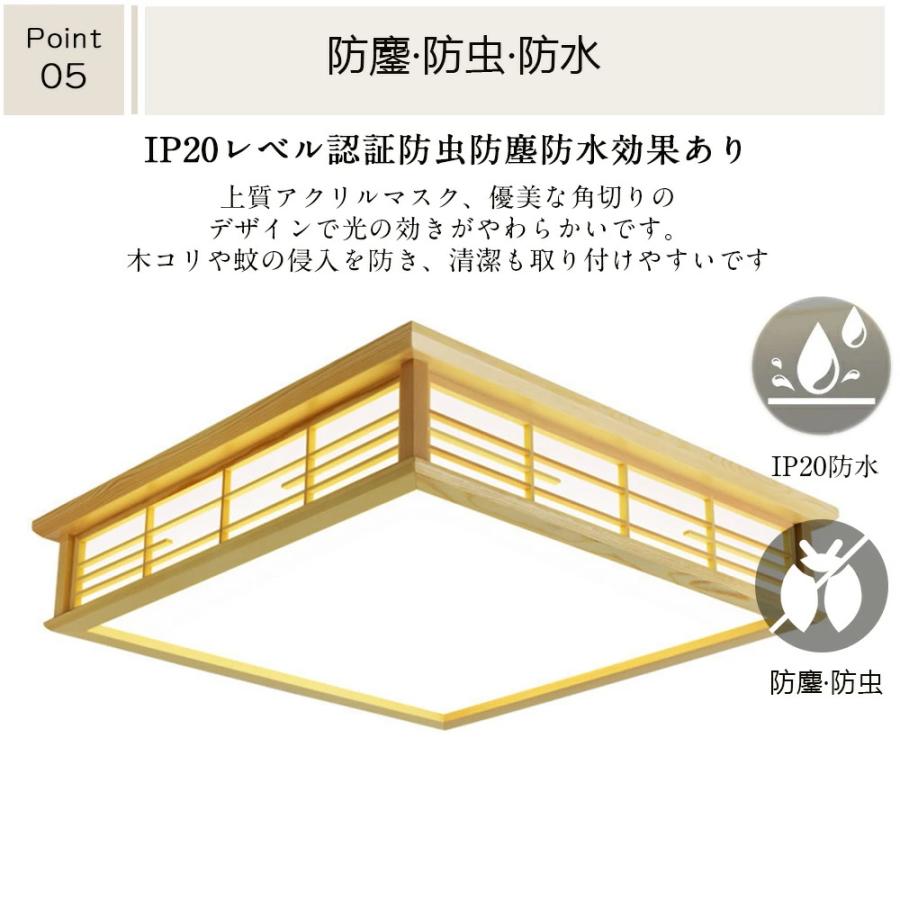 シーリングライト LED 木目調 調光調色 シーリングランプ リモコン 和室 シーリングライト 和室 照明 四角 和風 木目調 木製 LED 調光調色