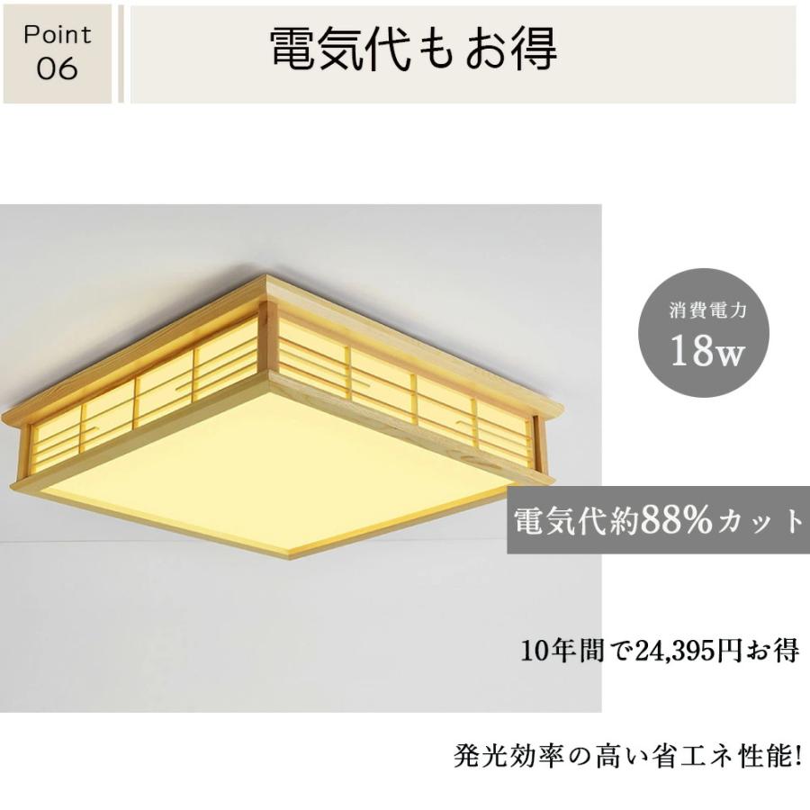 シーリングライト LED 木目調 調光調色 シーリングランプ リモコン 和室 シーリングライト 和風 led 木目調 天然木 長方形 四角形 円形