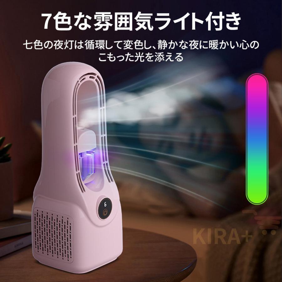 ❣️1台２役❣️冷風機 加湿器 タワーファン 扇風機 冷風扇 強力送風 冷風扇風機 扇風機 羽根なし タワーファン加湿器 卓上扇風機 リビング扇風機 1台2