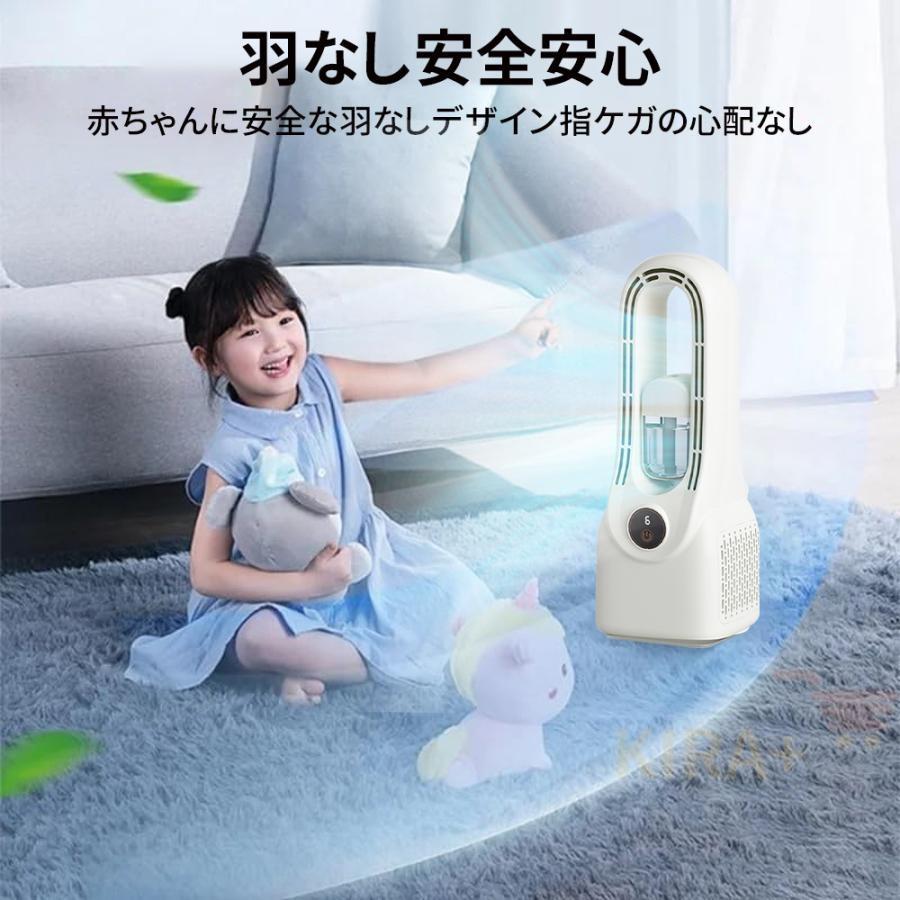 扇風機 羽根なし タワーファン加湿器 卓上扇風機 リビング扇風機 1台2