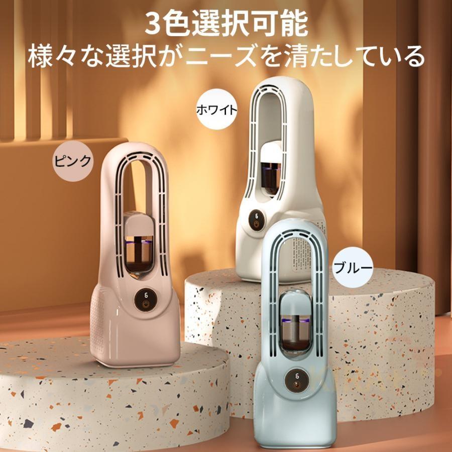 扇風機 羽根なし タワーファン加湿器 卓上扇風機 リビング扇風機 1台2
