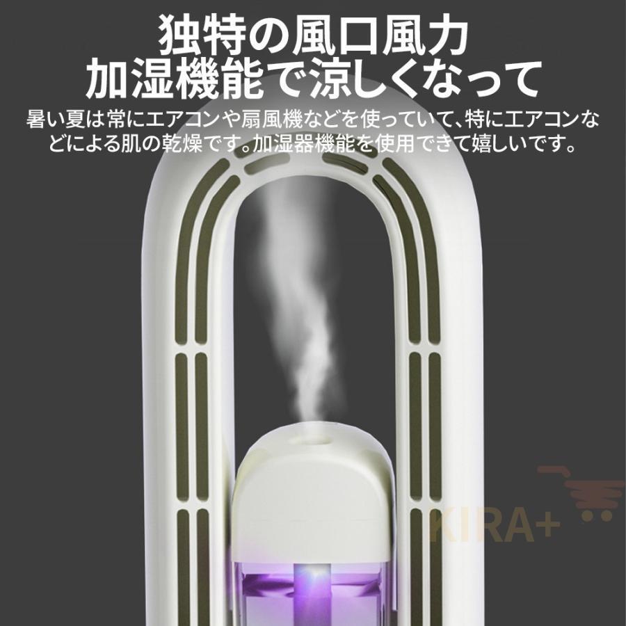 扇風機 羽根なし タワーファン加湿器 卓上扇風機 リビング扇風機 1台2