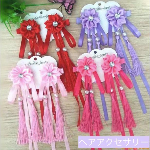 ヘアアクセサリー 女の子ヘアクリップ着物 漢服小物リボン フラワー側髪チャイナ ドレス お姫様 唐装 漢服 和装にも タッセル ヘッド コスプレ全店二点送料無料 F0764 妖精の尻尾 通販 Yahoo ショッピング