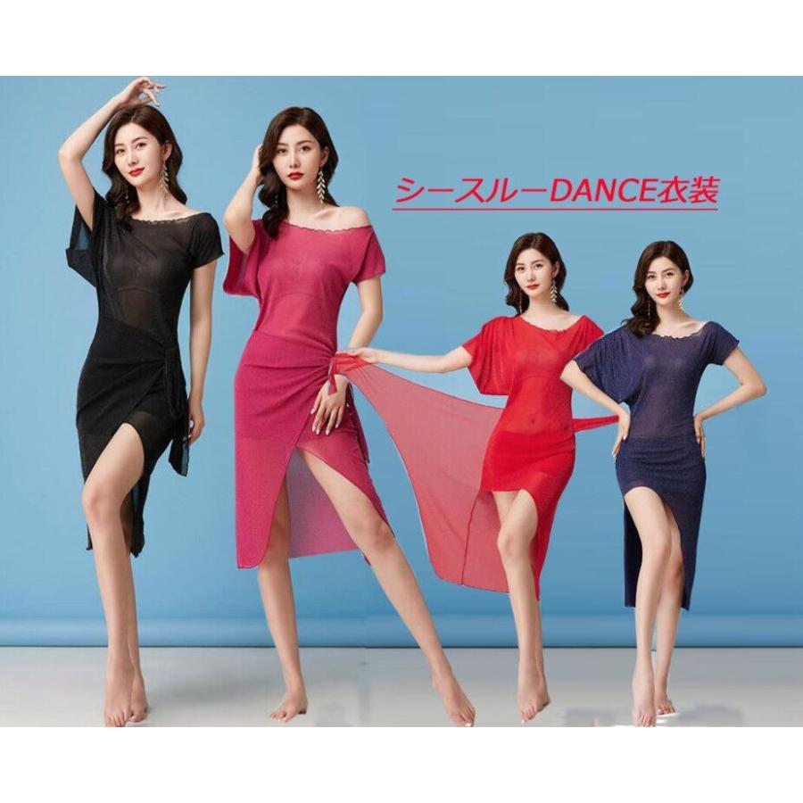 社交ダンス ワンピース ベリーダンス ドレス練習着フィットネス レディースダンスウェア舞台レッスン着 ダンス衣装 2ways 演出服スカーフ付き 全店二点送料無料 F0812 妖精の尻尾 通販 Yahoo ショッピング