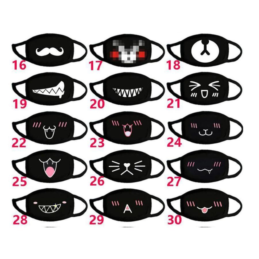 マスク2枚セット 可愛い 絵文字 顔文字プリント 布マスク 黒 顔文字 男女兼用 スタンプ 飛沫対策 花粉対策 洗える コットン 綿 多色選択可 全店二点送料無料 F0902 妖精の尻尾 通販 Yahoo ショッピング