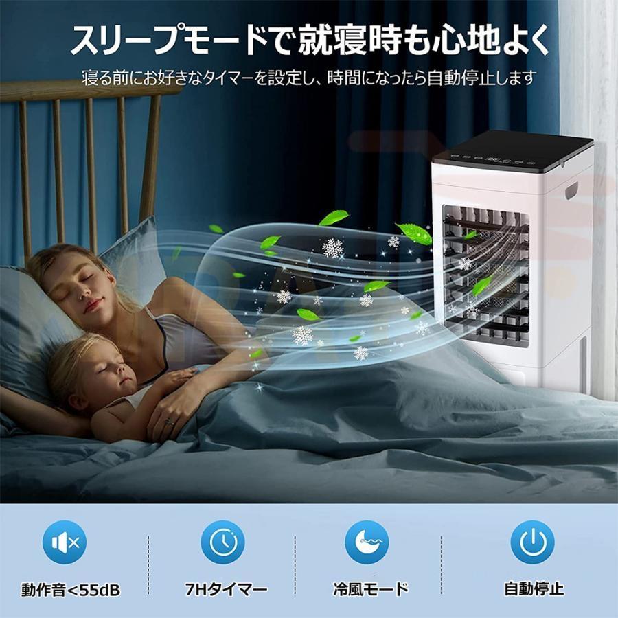 冷風機 強力 扇風機 サーキュレーター 羽なし 空気清浄機 冷風扇 一台