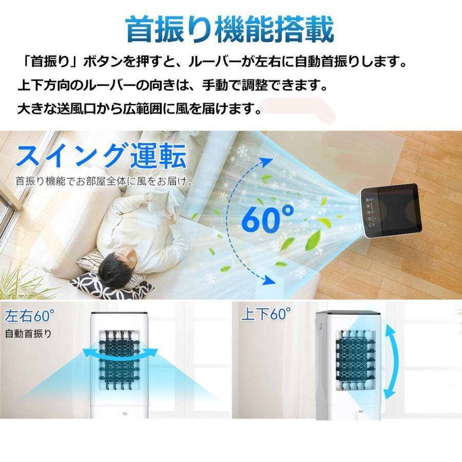 冷風機 強力 扇風機 サーキュレーター 羽なし 空気清浄機 冷風扇 一台
