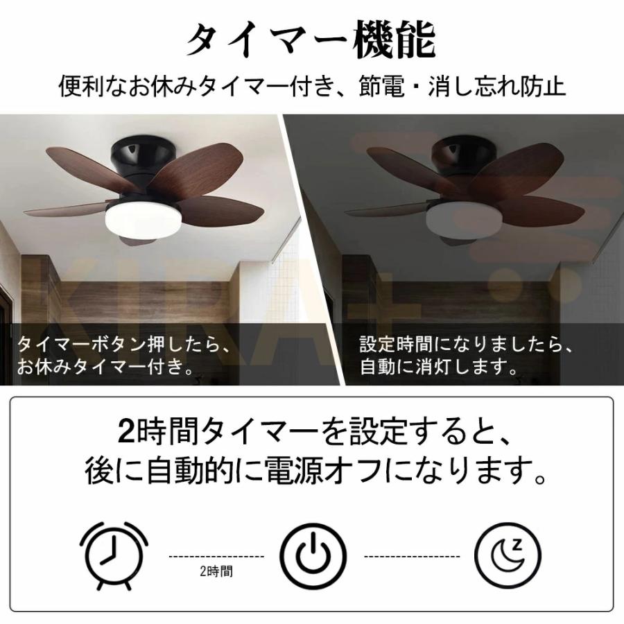 シーリングファンライト 調光調色 led 薄型 北欧 天井照明 照明器具