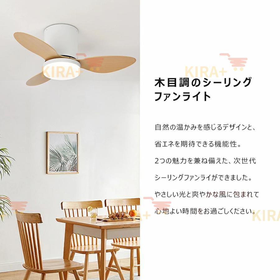 シーリングファンライト 調光調色 ファン付き照明 LEDシーリングライト