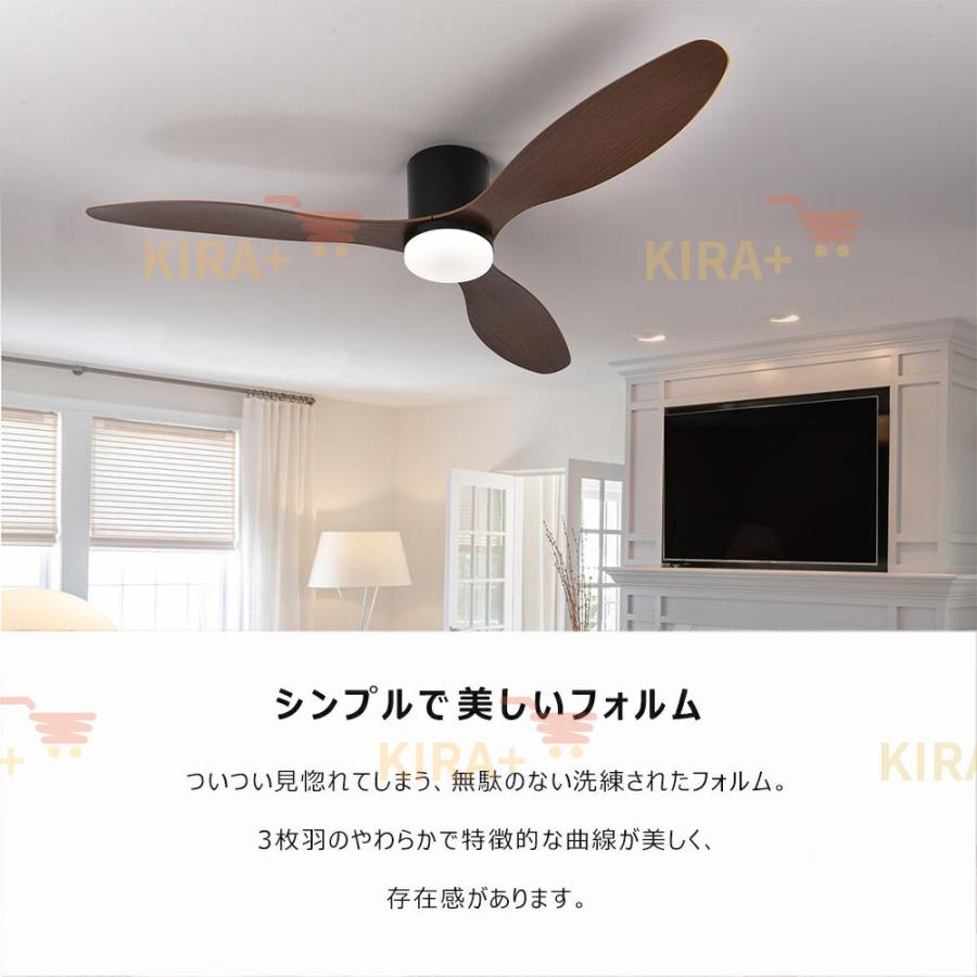 シーリングファンライト 調光調色 ファン付き照明 LEDシーリングライト