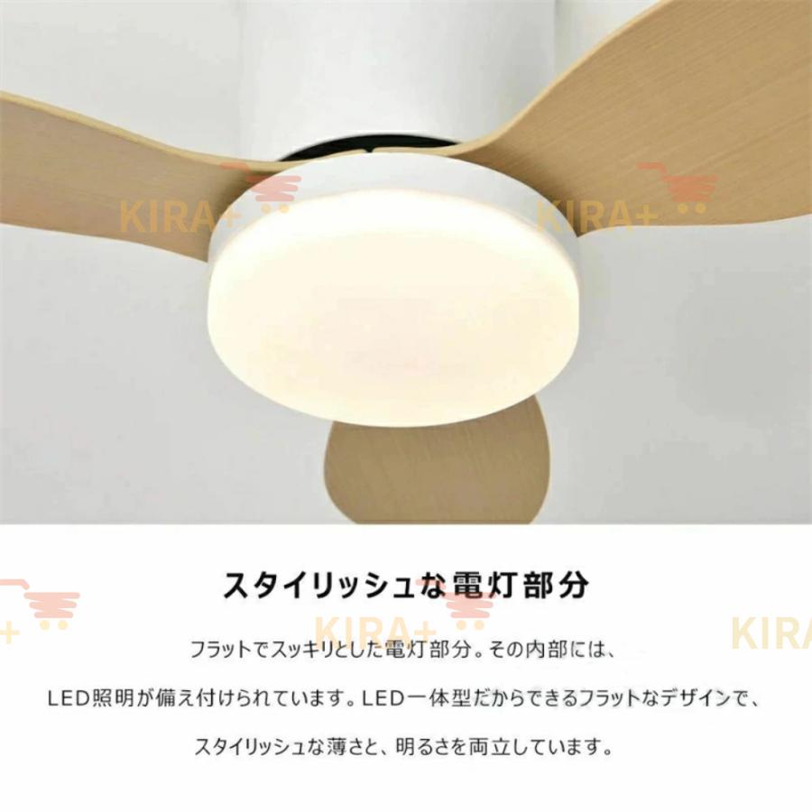 シーリングファンライト 調光調色 ファン付き照明 LEDシーリングライト