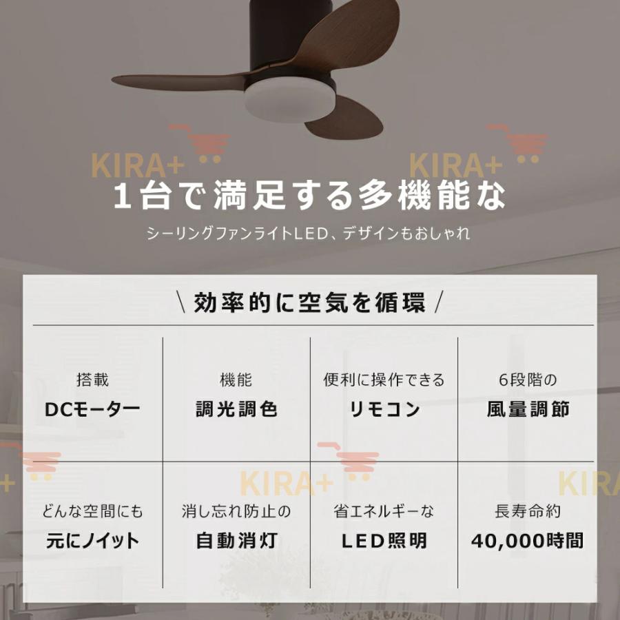 シーリングファンライト 調光調色 ファン付き照明 LEDシーリングライト