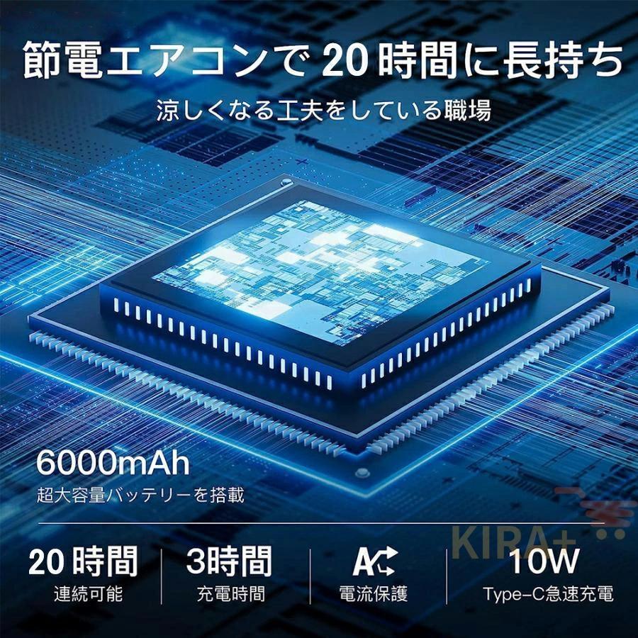 ネッククーラー 首掛け扇風機 携帯用扇風機 3つ冷却プレート 半導体