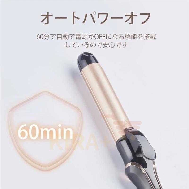 ヘアアイロン カール 32mm ウェーブアイロン 自動OFF 巻き髪 内巻き外