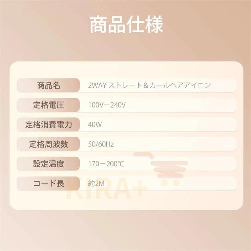 ヘアアイロン カール 32mm ウェーブアイロン 自動OFF 巻き髪 内巻き外