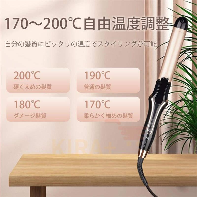 ヘアアイロン カール 32mm ウェーブアイロン 自動OFF 巻き髪 内巻き外