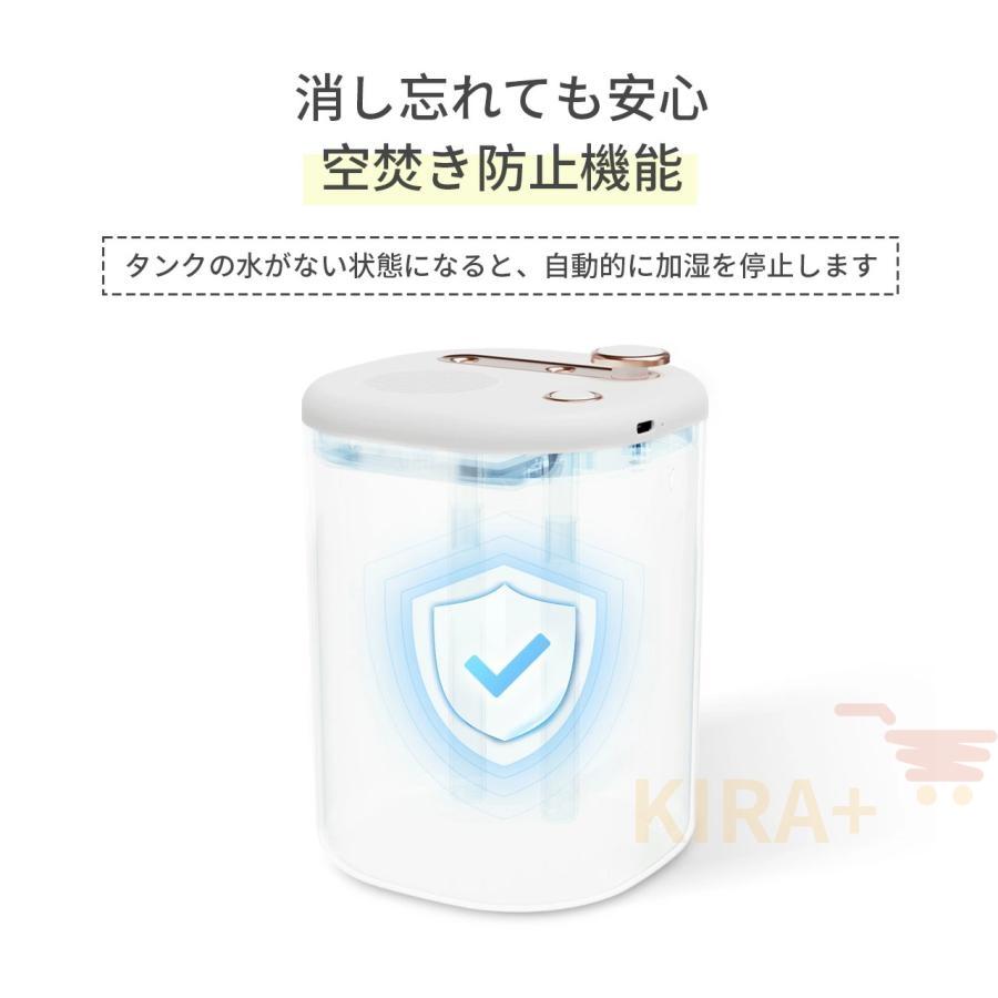 加湿器 小型 卓上 ミニ 超音波 空気清浄機 おしゃれ 大容量 2L USB充電