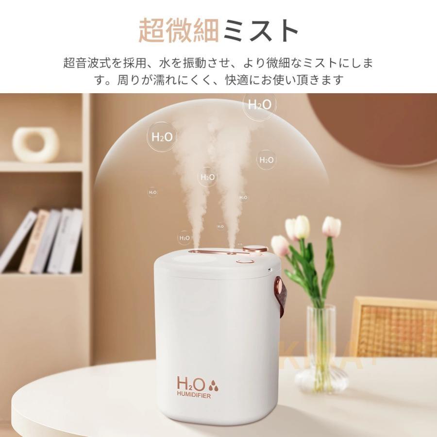 加湿器 小型 卓上 ミニ 超音波 空気清浄機 おしゃれ 大容量 2L USB充電