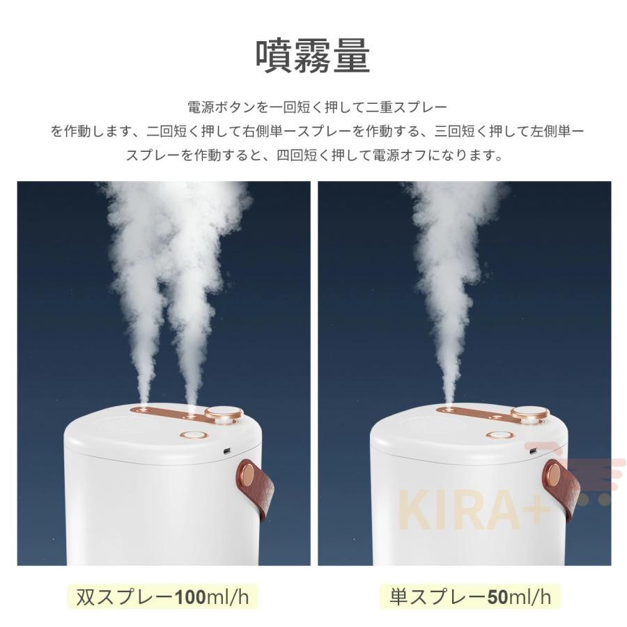 加湿器 小型 卓上 ミニ 超音波 空気清浄機 おしゃれ 大容量 2L USB充電