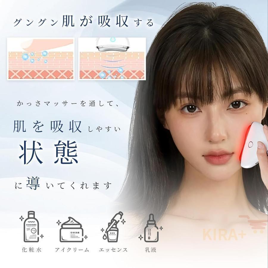 美顔器 EMS 毛穴ケア 微電流LED光 温熱ケア ネックケアリフト フェイス
