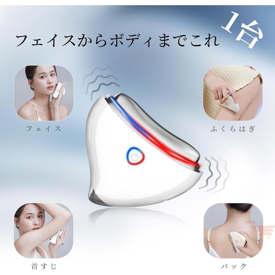 美顔器 EMS 毛穴ケア 微電流LED光 温熱ケア ネックケアリフト フェイス