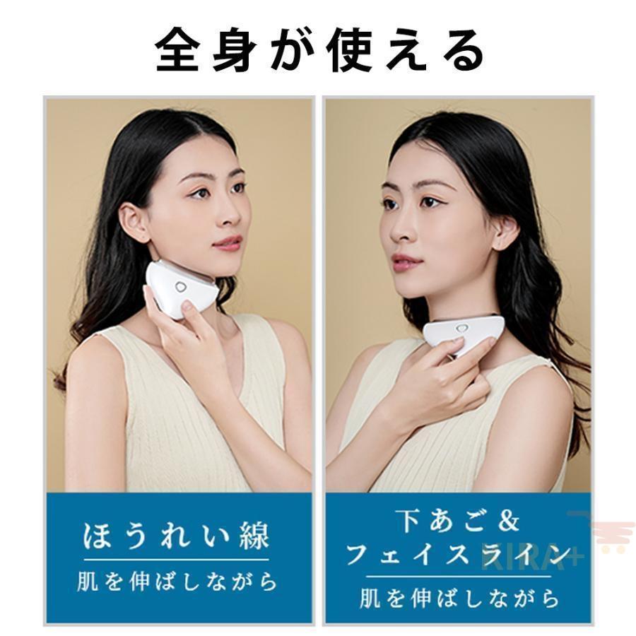 美顔器 EMS 毛穴ケア 微電流LED光 温熱ケア ネックケアリフト フェイス